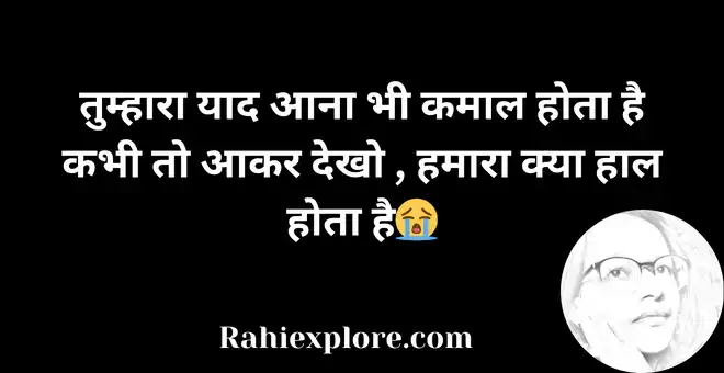 Broken Heart Shayari in hindi