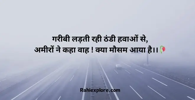 Quotes in Hindi