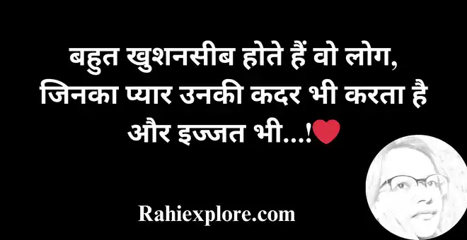 Love Sad Quotes In Hindi
