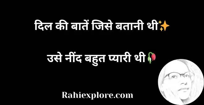 Heart Broken Quotes