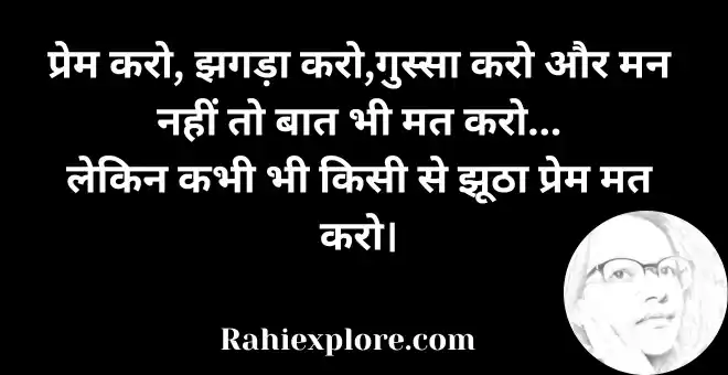 Heart Touching Shayari