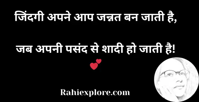 Shayari in Hindi