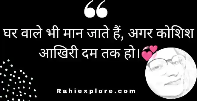 Shayari in Hindi