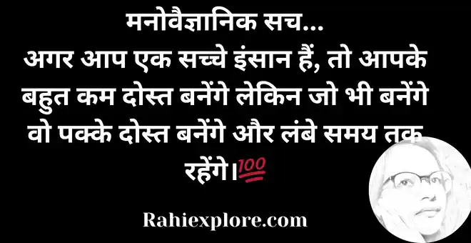 Motivational Quotes in hindi