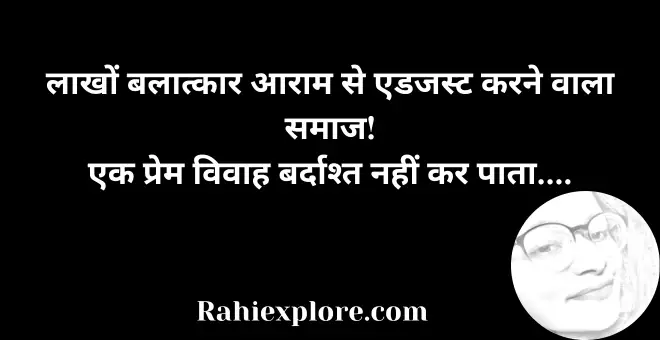 Sad Motivational Quotes in Hindi
