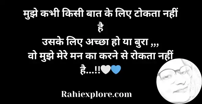 Ishq Shayari