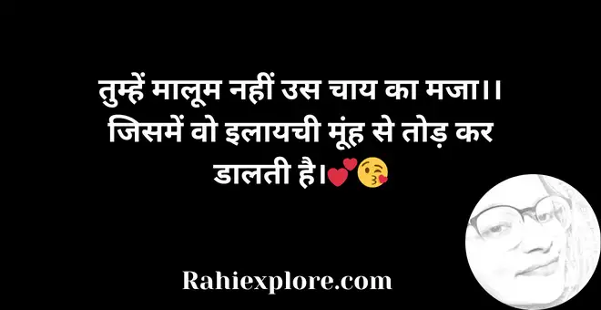 2 Line Ishq Shayari