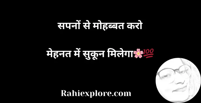 Trust Quotes in Hindi