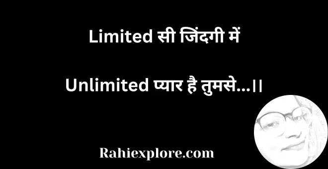 True Love Quotes in Hindi