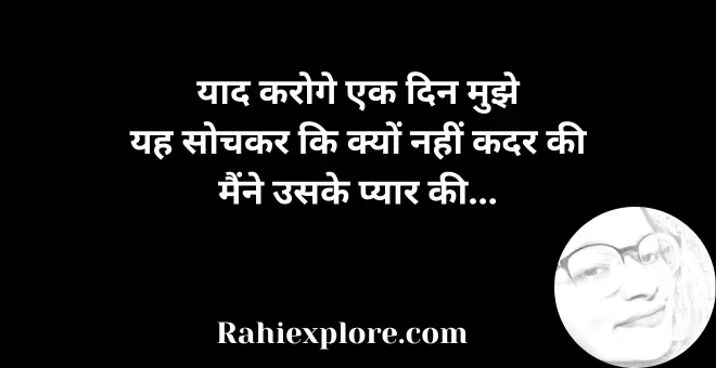 Dard Shayari