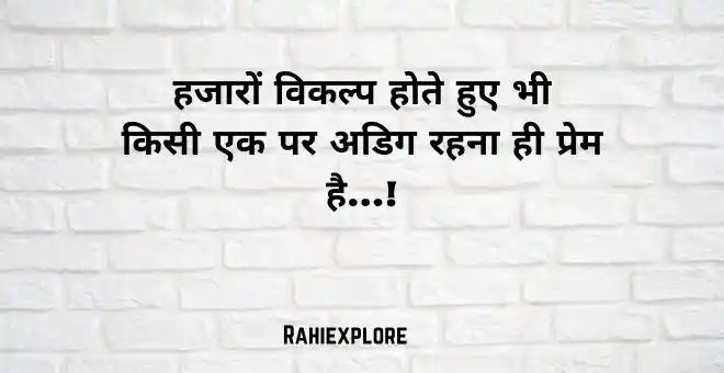 हिंदी शायरी दो लाइन