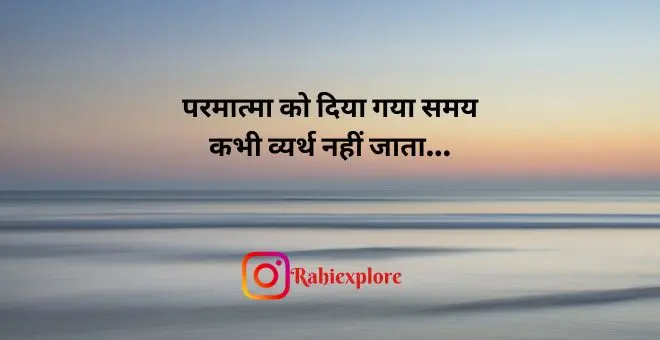 Shayari Quotes