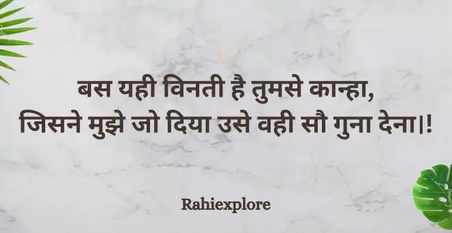 Heart Broken Shayari in Hindi