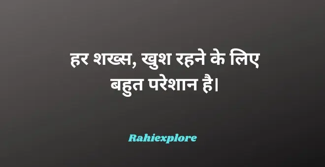 Heart Broken Shayari in hindi