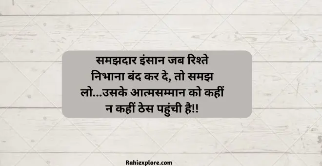 Shayari Sad