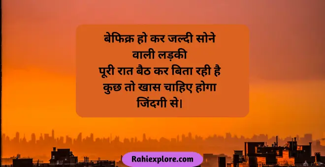 Sad Shayari in Hindi