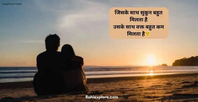 Understanding Quotes