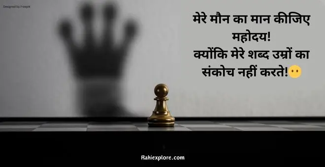Understanding Quotes