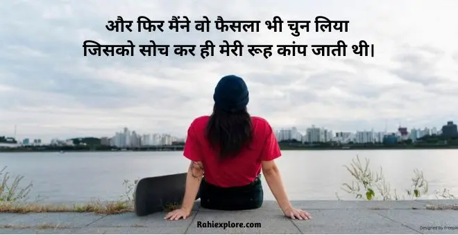 Love Understanding Quotes