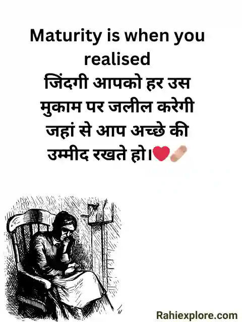 Sad Shayari in Hindi