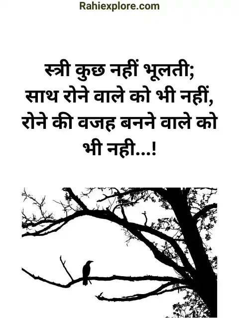 Sad Shayari in Hindi