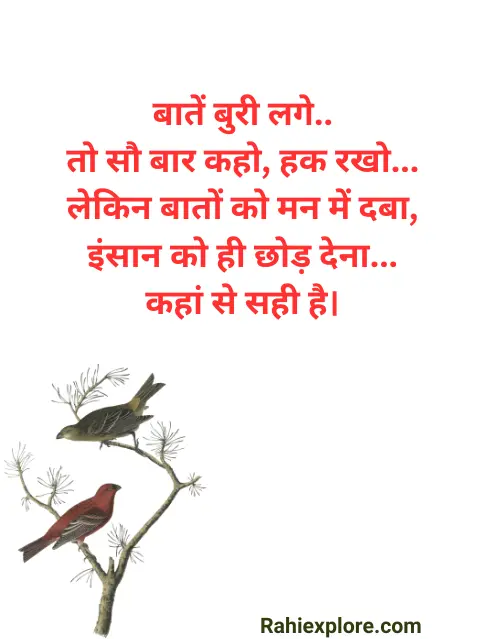 Sad Shayari in Hindi