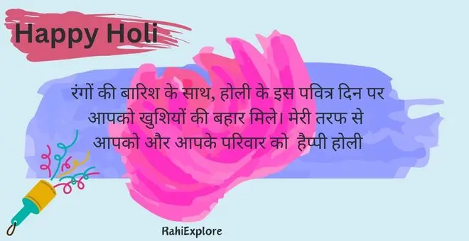 Best Holi Wishes 2024