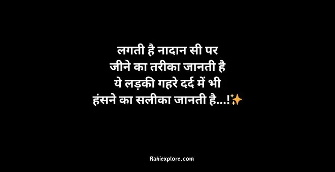 Understanding Quotes