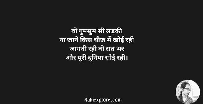 Sad Shayari in Hindi