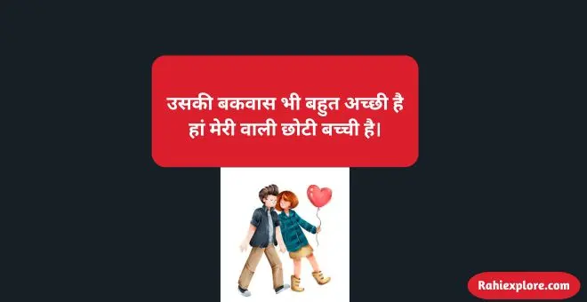 प्रेम