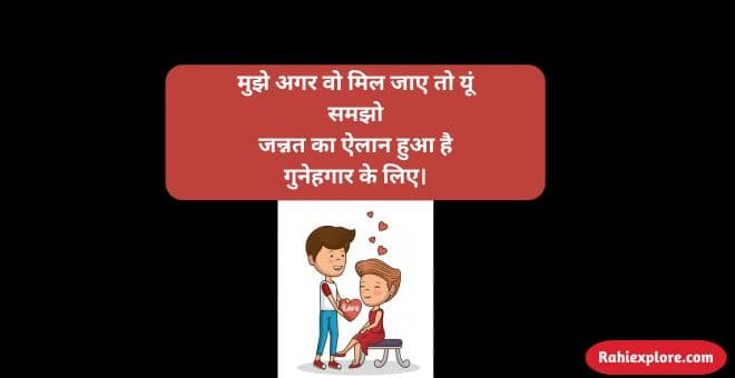Love Quotes