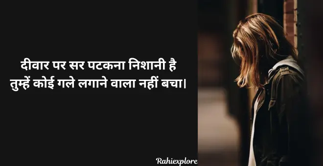 दर्द