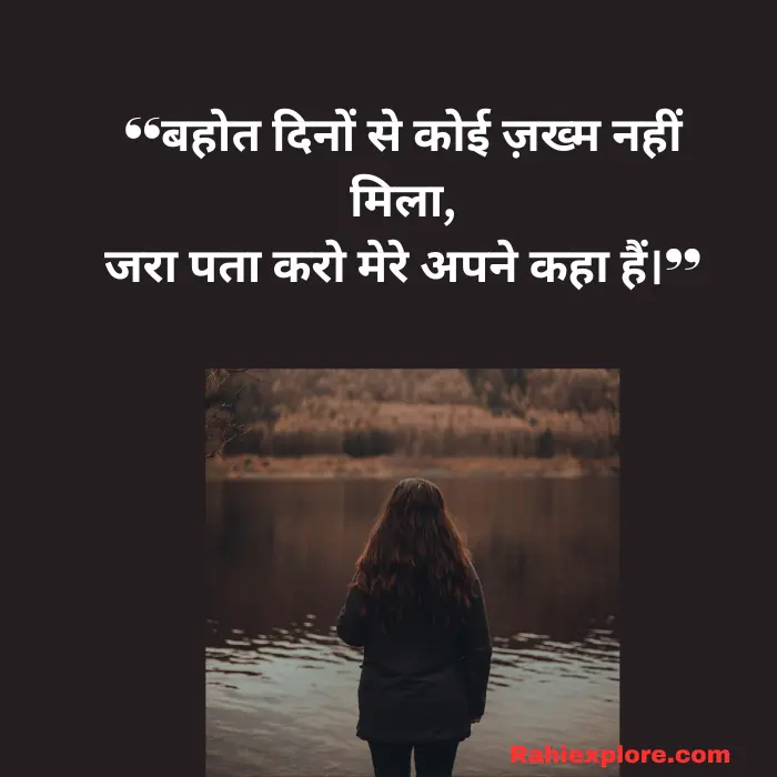 Sad Images