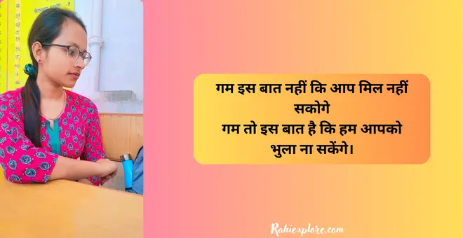 Sad Shayari