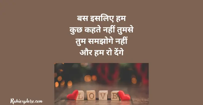 Sad Shayari