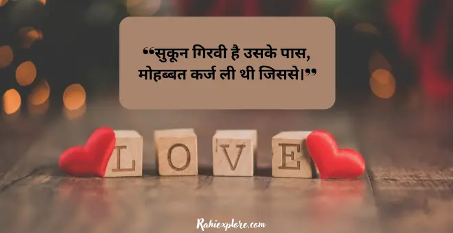 Sad Love Images