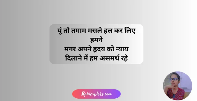 Sad Status