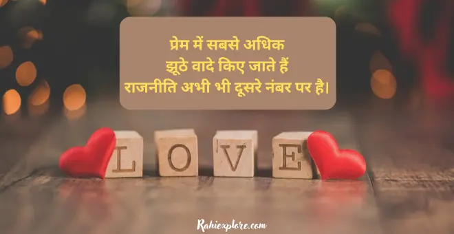 Sad Shayari