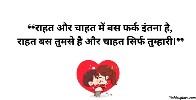 शायरी