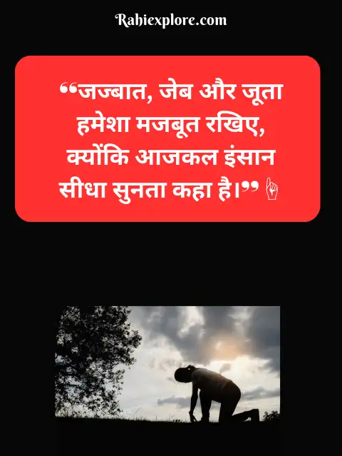 Reality Life Quotes in hindi