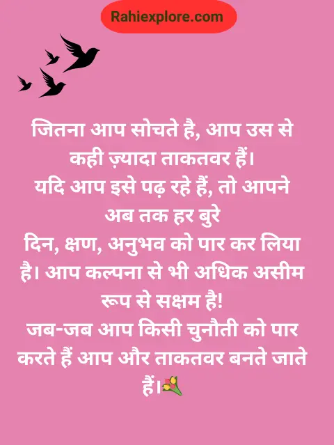 Reality Life Quotes in Hindi