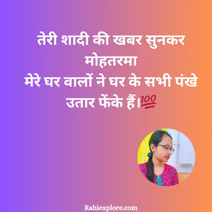 Sad Shayari