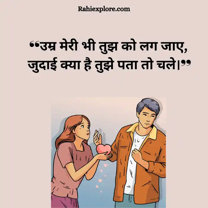 sad Quotes