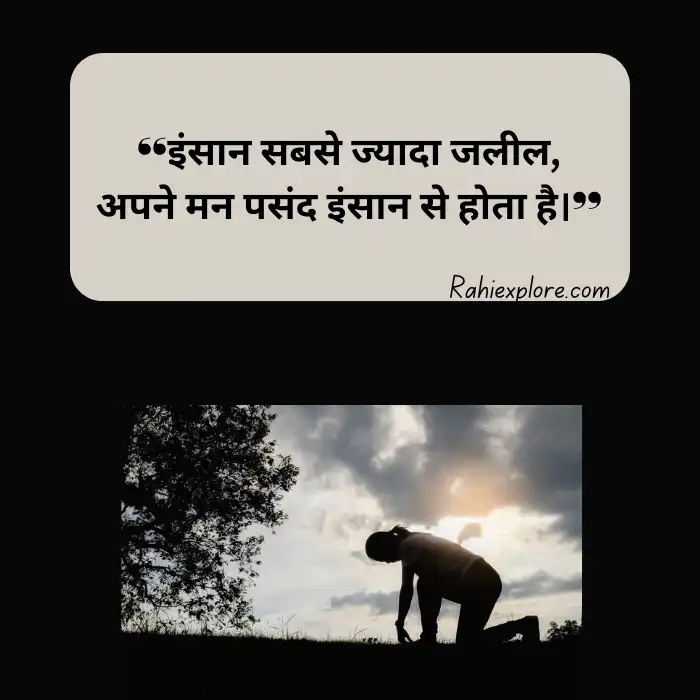 Sad Images