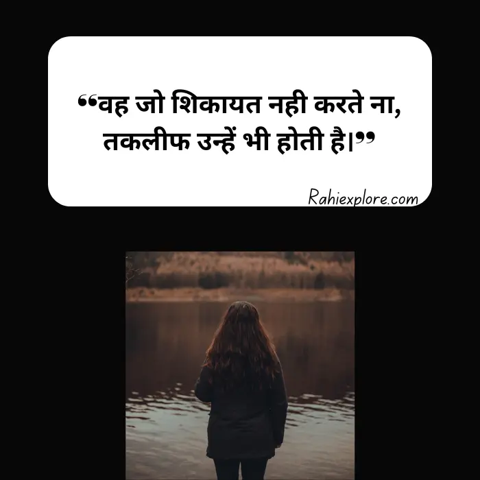 Quotes