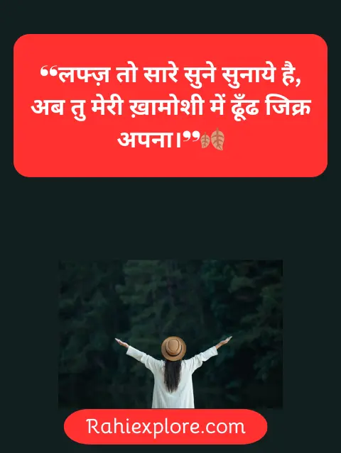 Shayari in Hindi Attitude