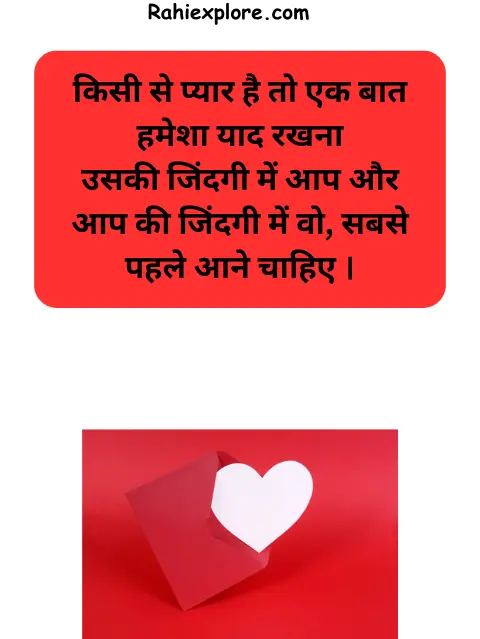 Best Shayari