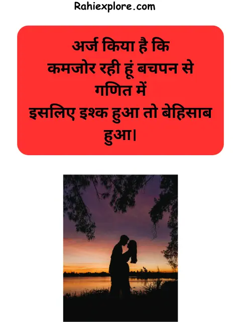 Best Quotes in Hindi