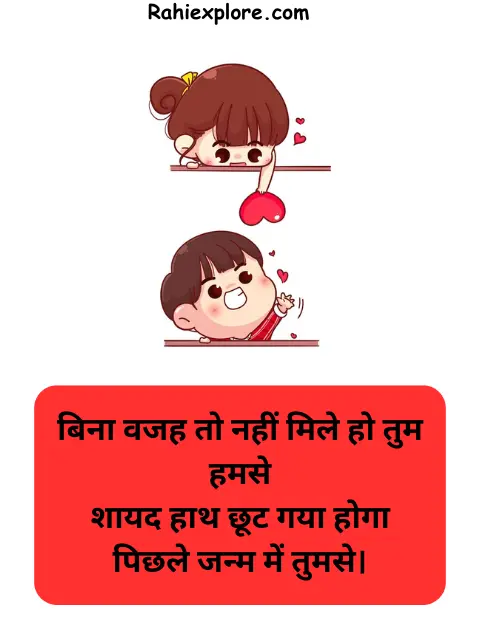 बेस्ट शायरी हिंदी में