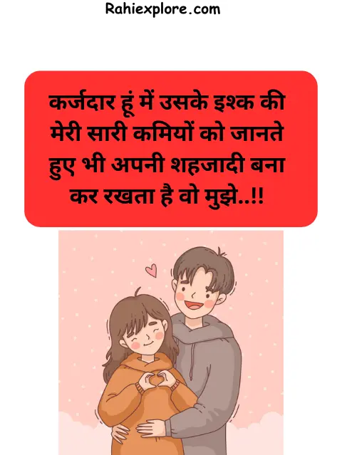 Best Shayari in Hindi